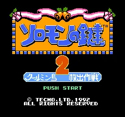 Title Screen